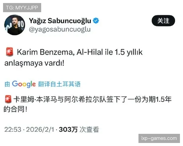 利雅得新月是否亚洲最强:近期表现与竞争格局分析 利雅得新月是否亚洲最强:近期表现与竞争格局分析