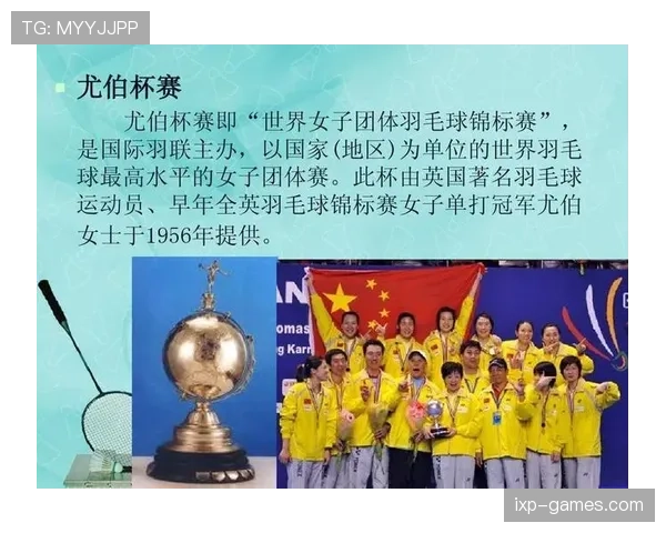 反弹球判罚规则解析：裁判如何判断控球权归属？